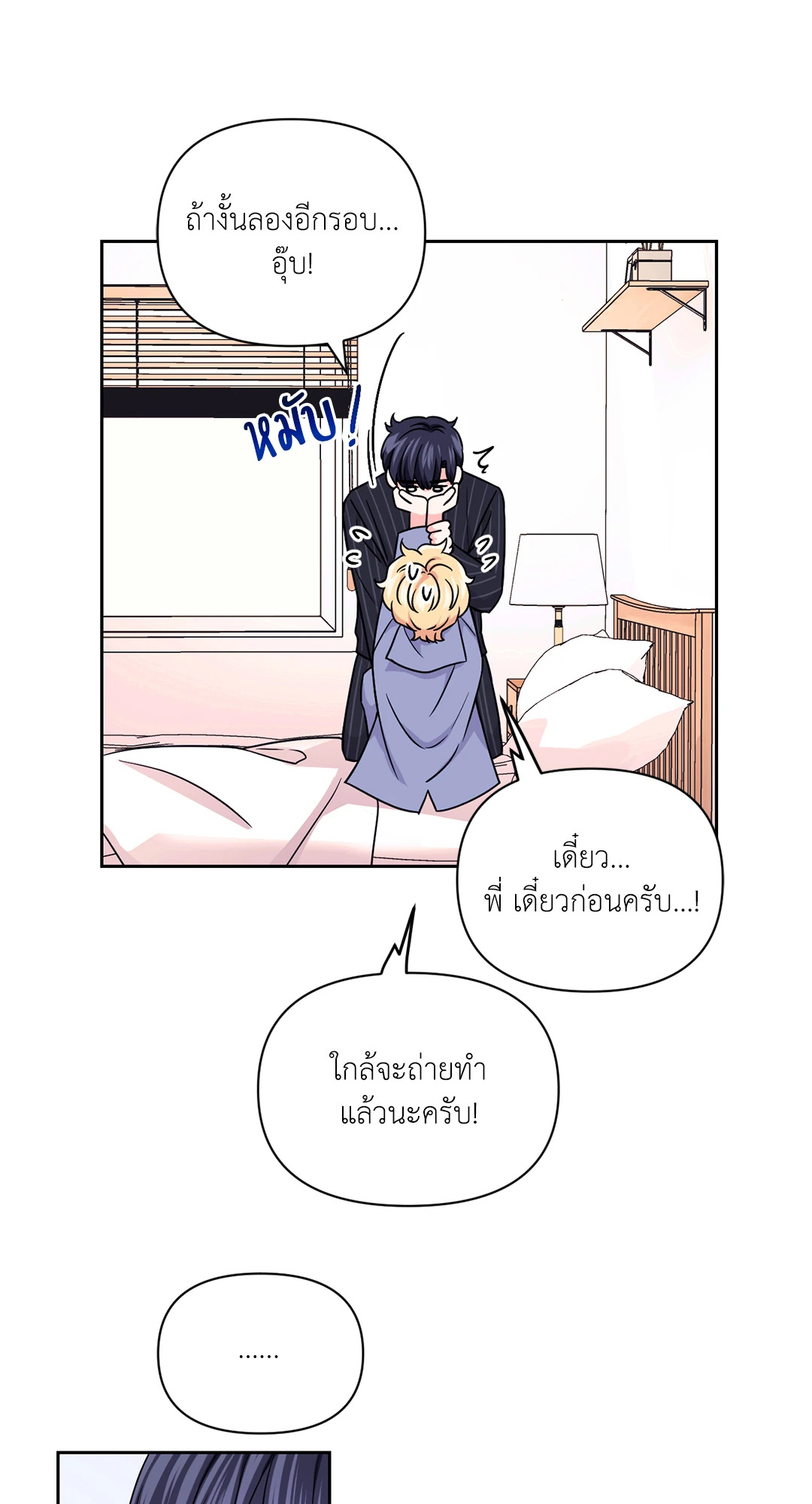 หน้า 56