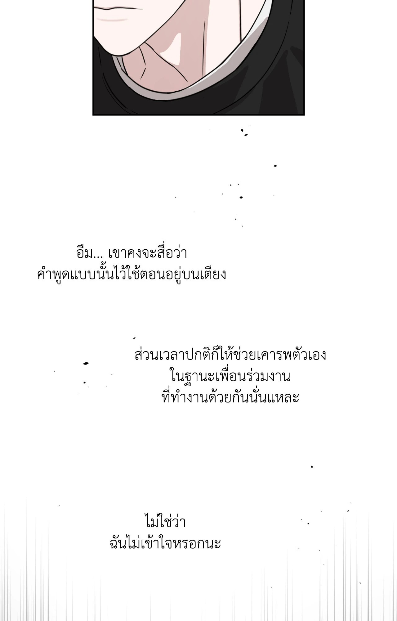 หน้า 71
