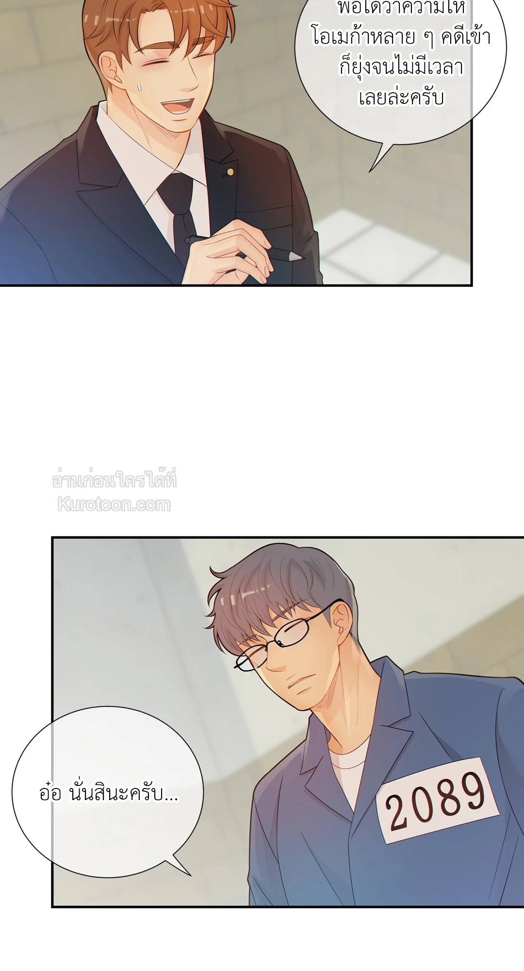 หน้า 39