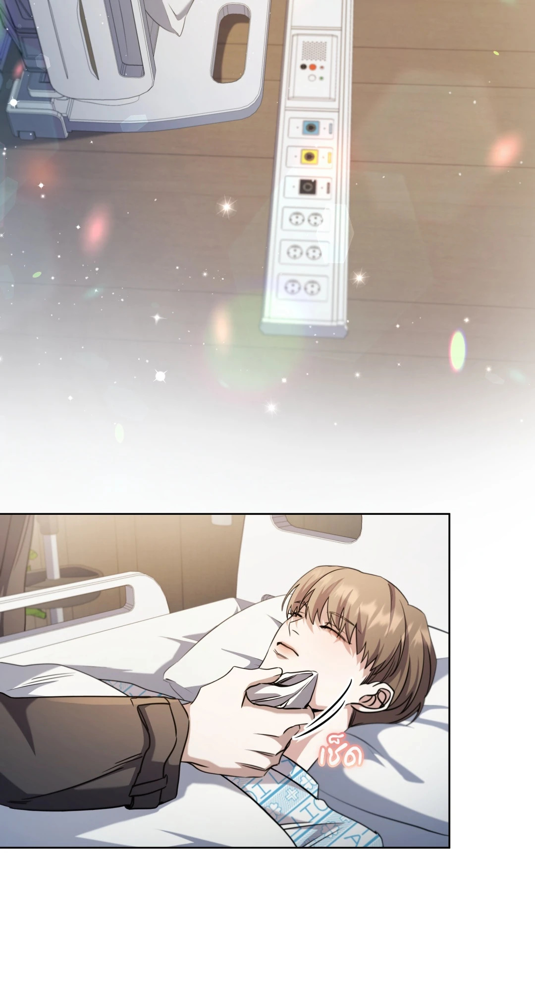 หน้า 15