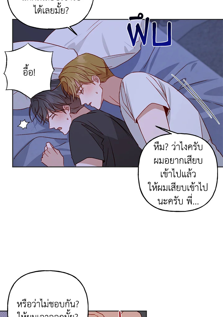 หน้า 56