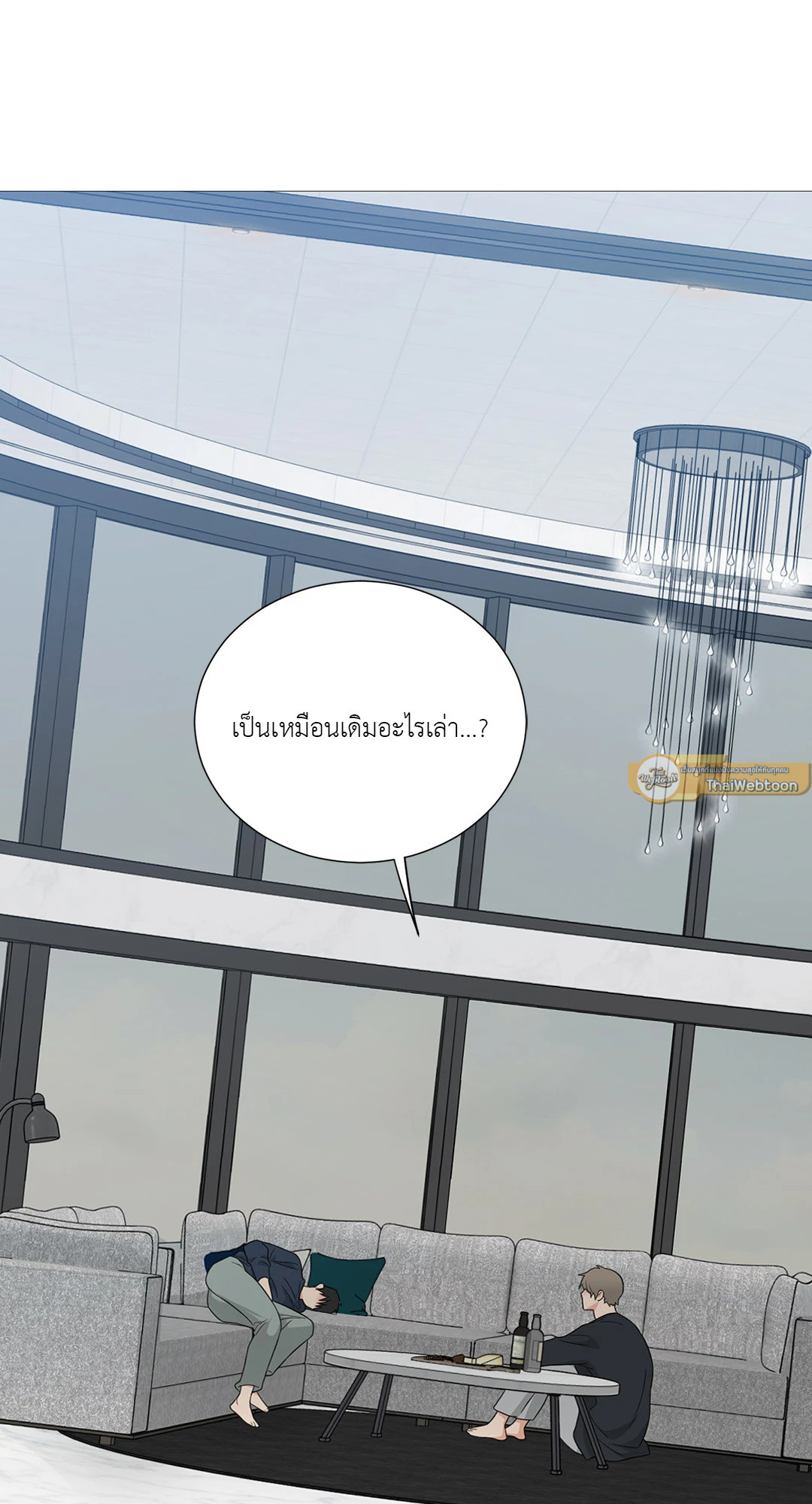 หน้า 52