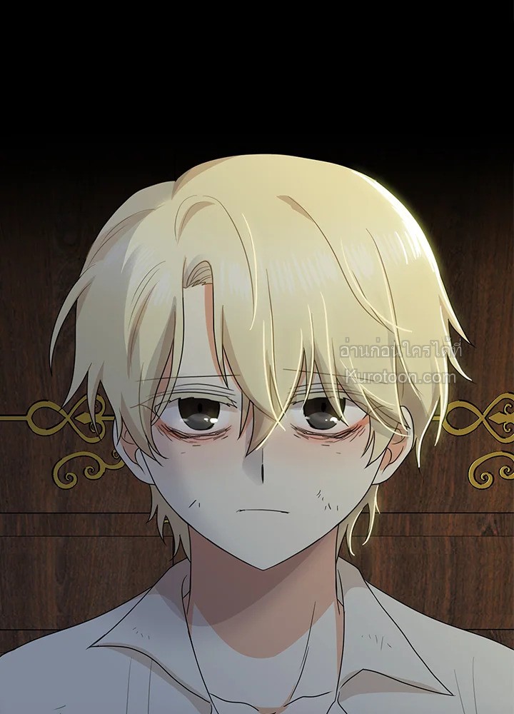 คุณแม่มือใหม่ของจอมวายร้าย | I Became the Villain's Mother ตอนที่ 56 - รูปที่ 2