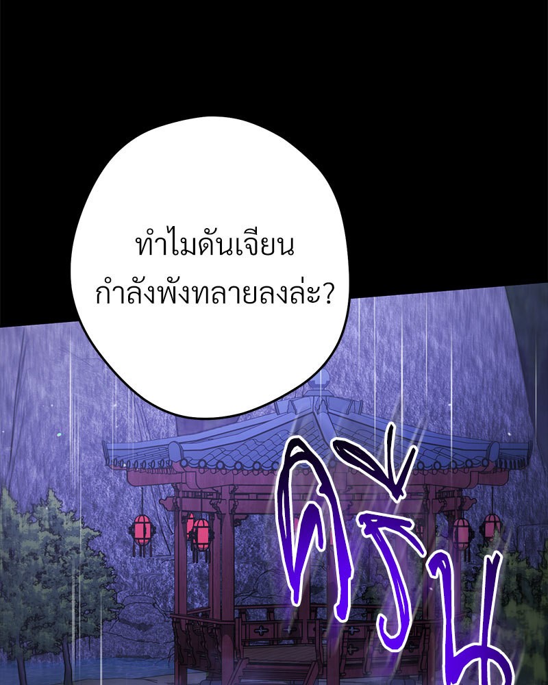 หน้า 151