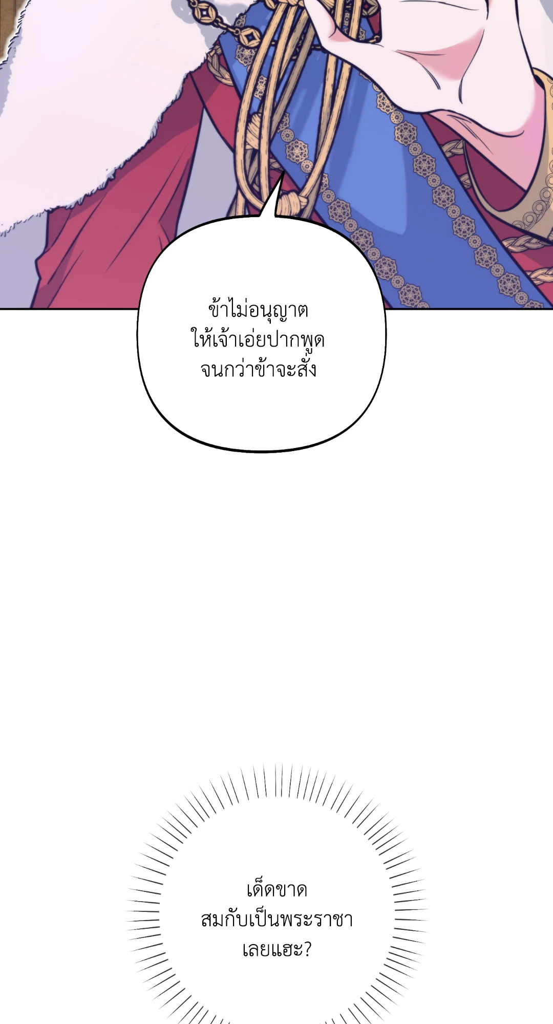 หน้า 77