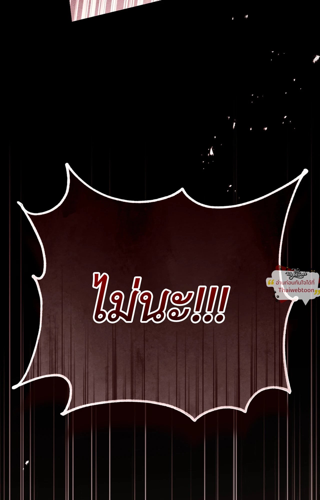 หน้า 98
