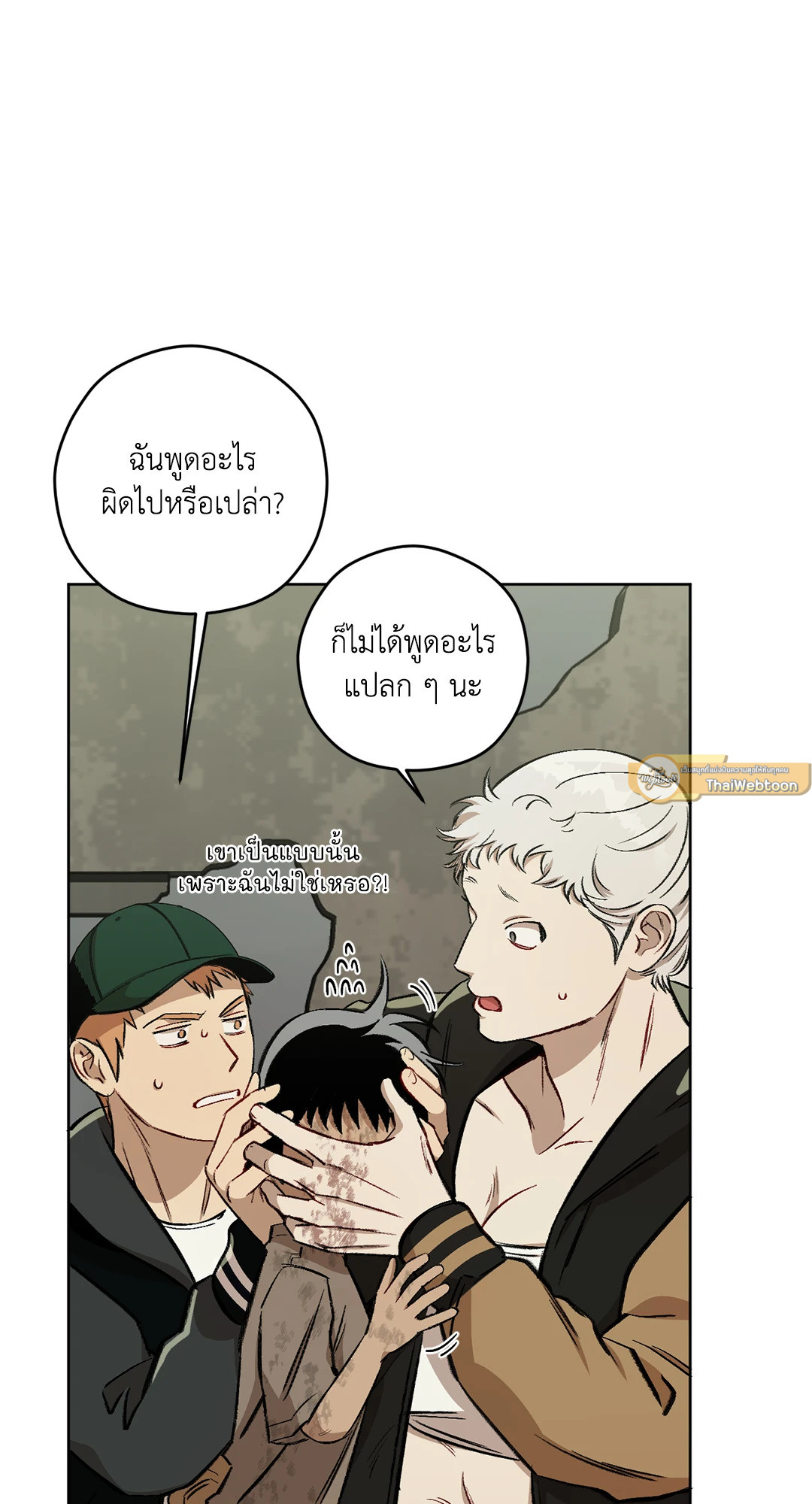 หน้า 54