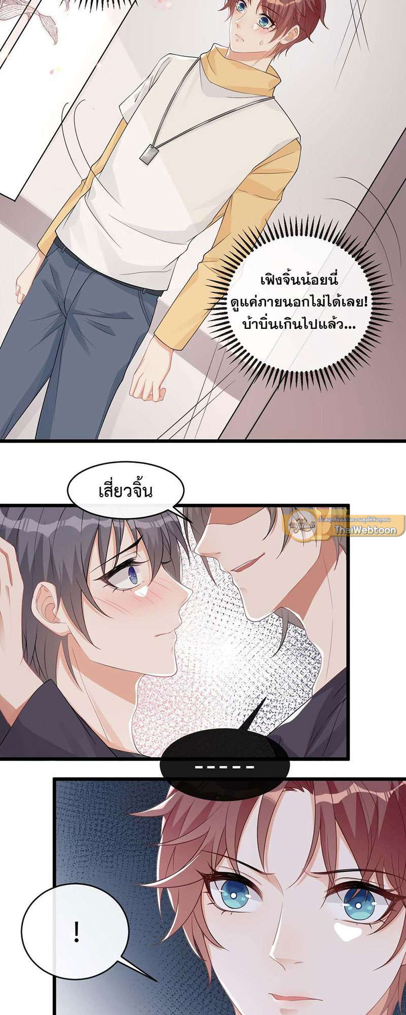หน้า 28