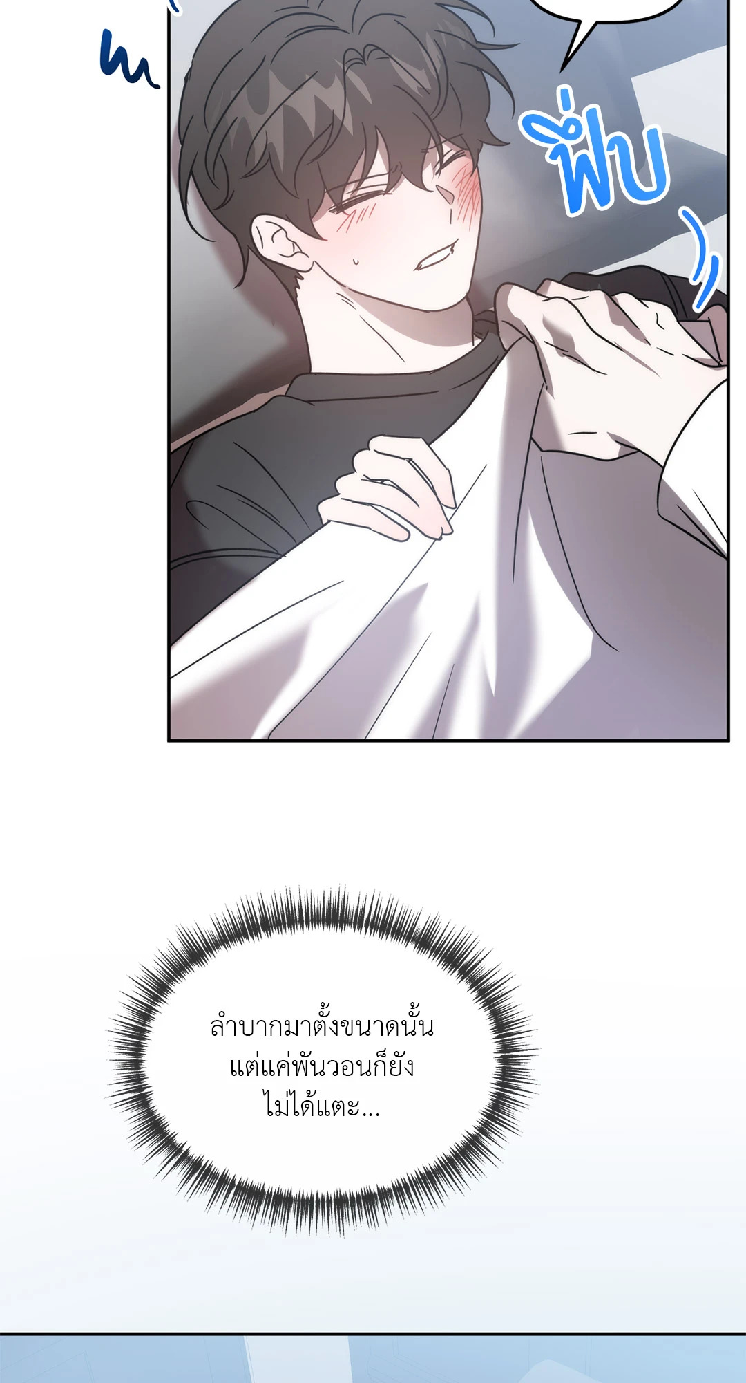 หน้า 69