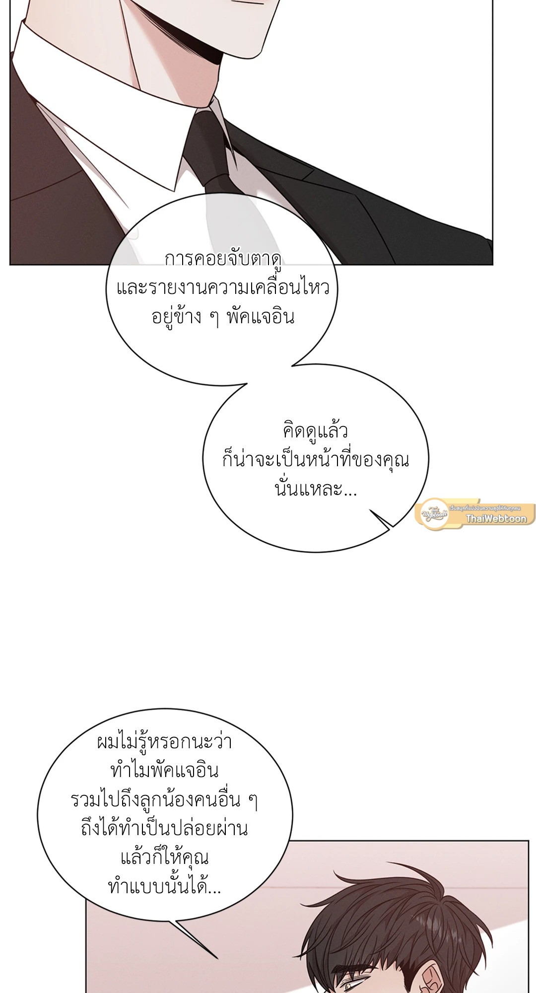 หน้า 67