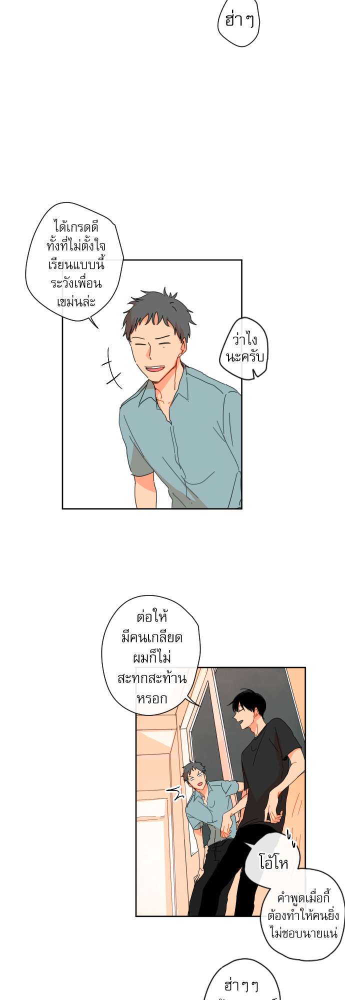 หน้า 30