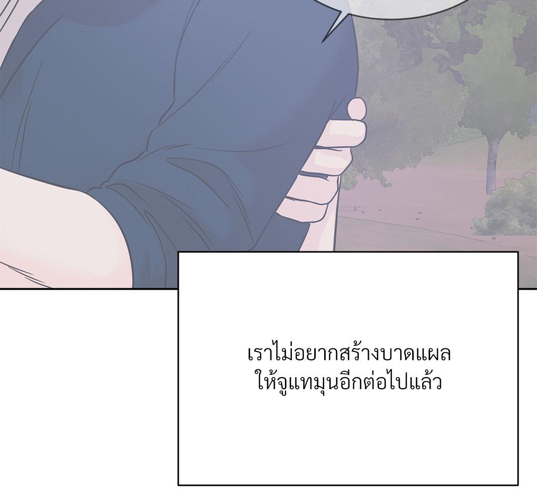 หน้า 120