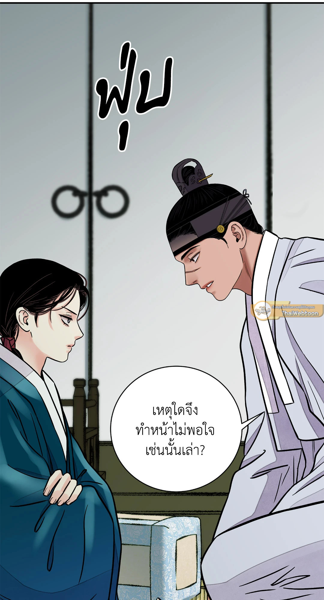 หน้า 37