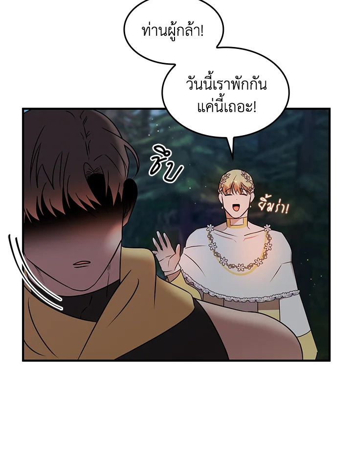 หน้า 81
