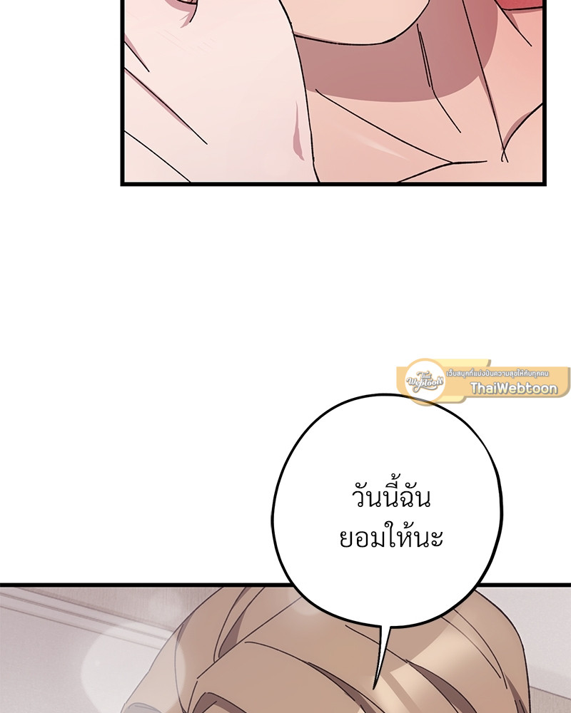 หน้า 90