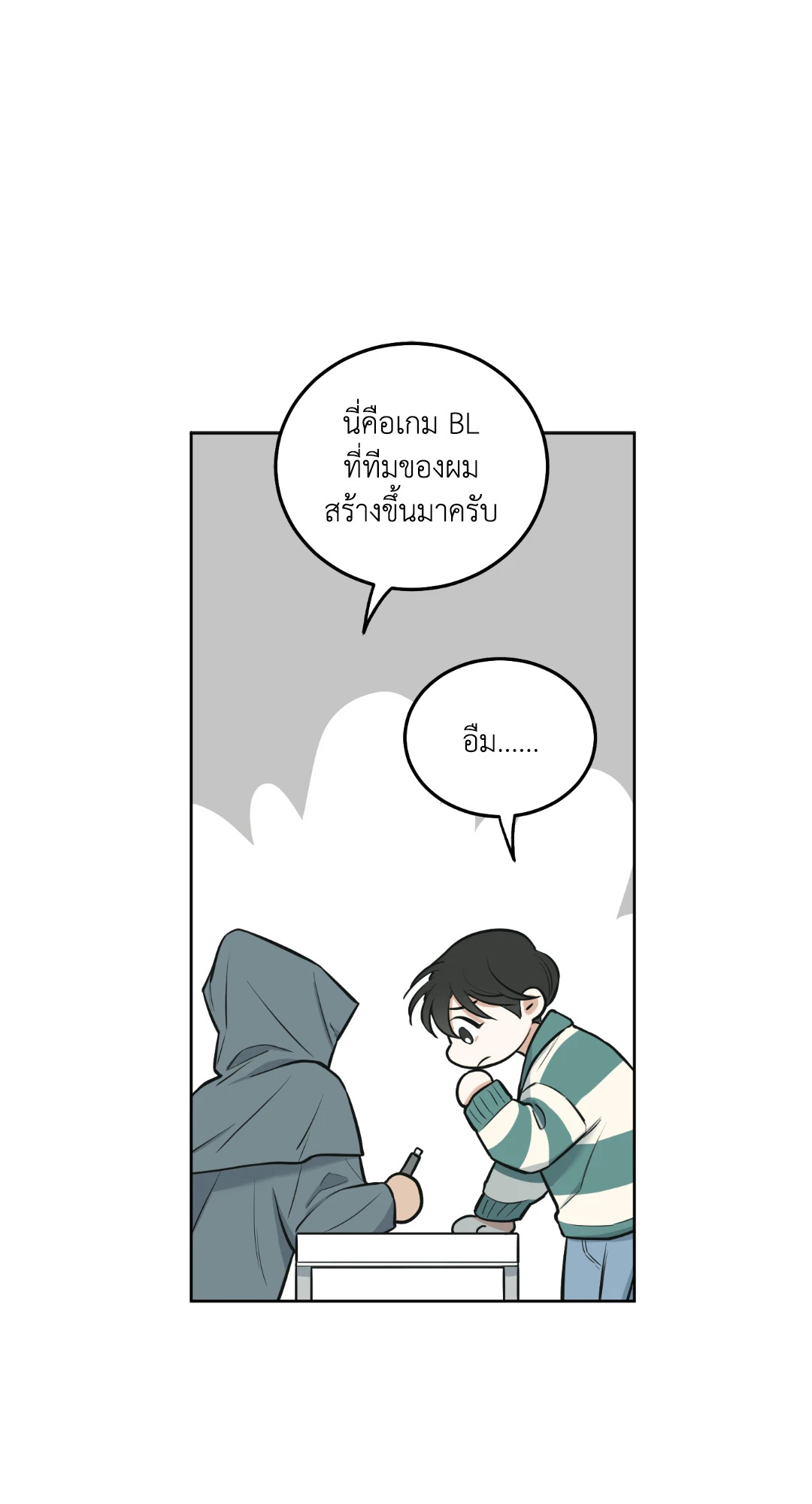 หน้า 27