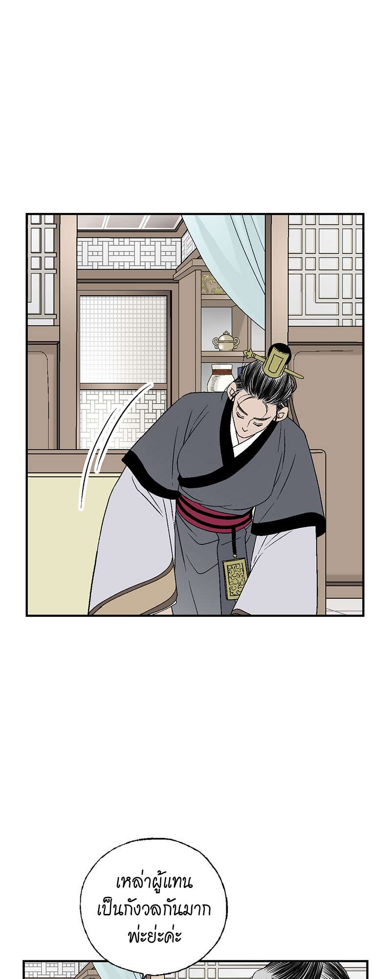 หน้า 52