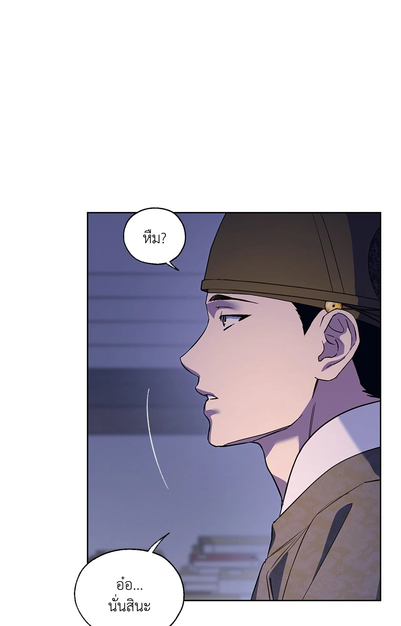 หน้า 78