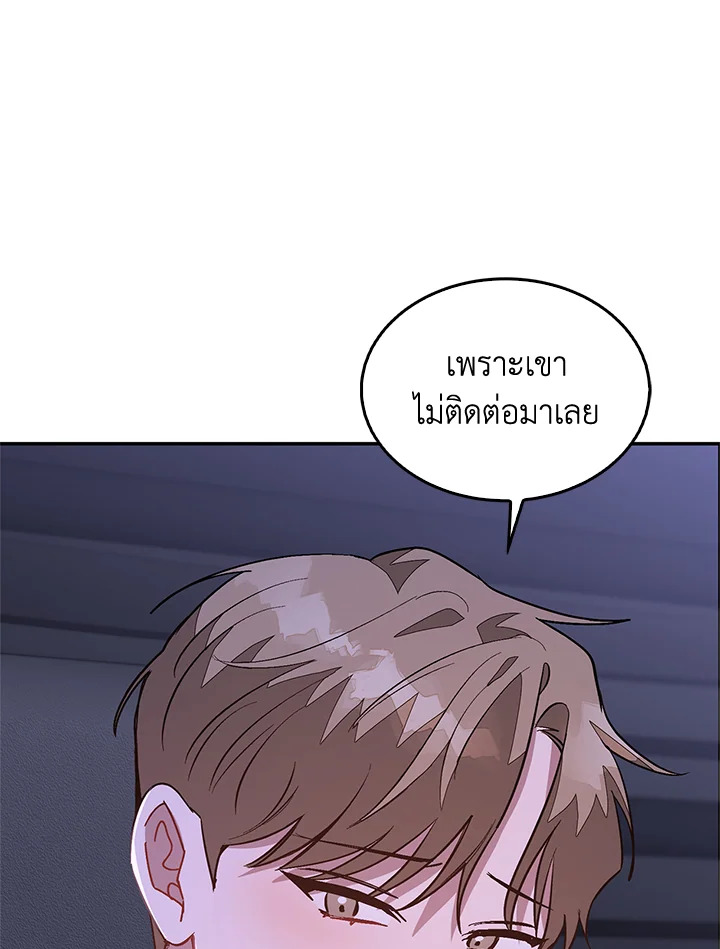 หน้า 85
