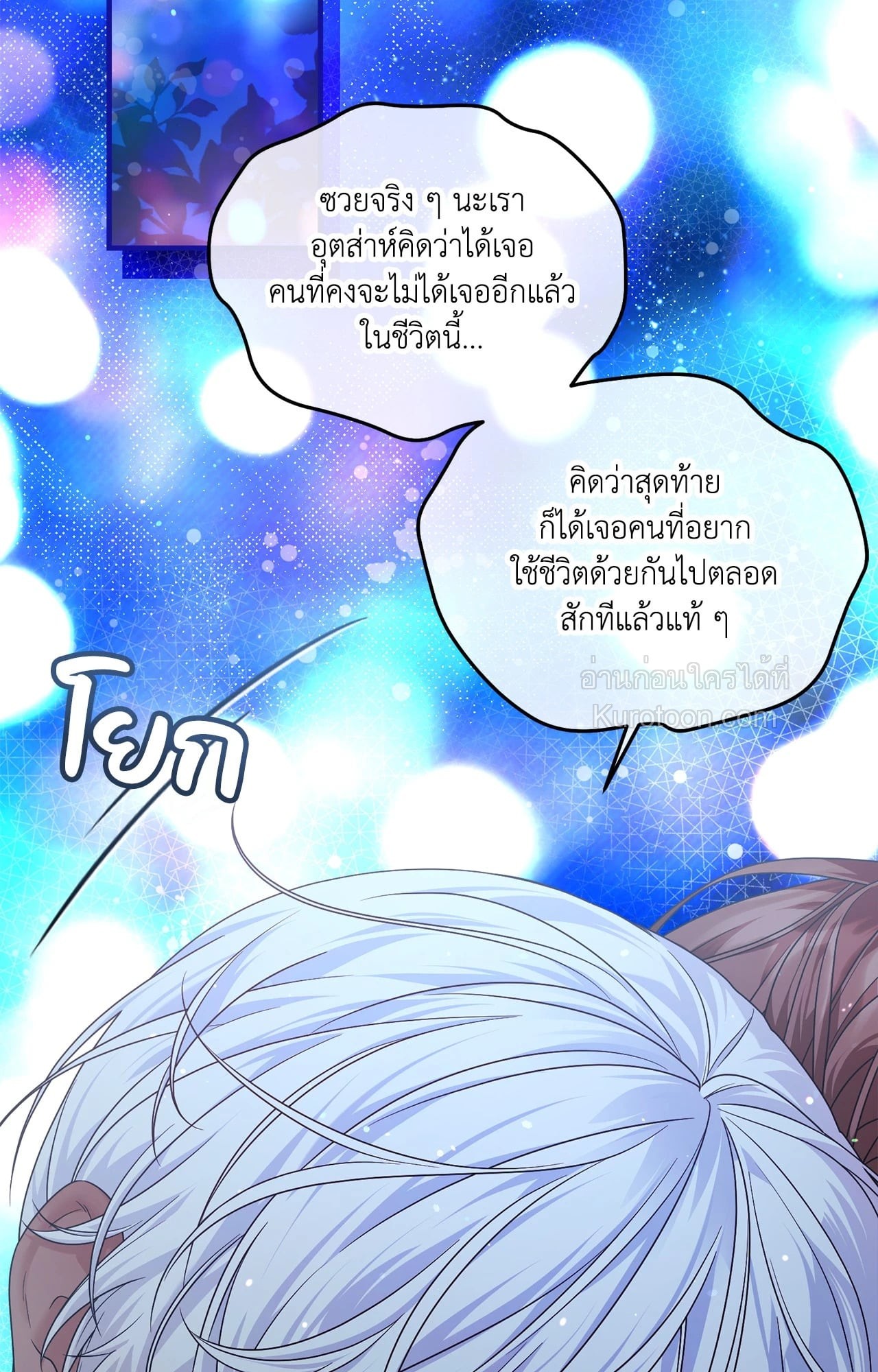 หน้า 73