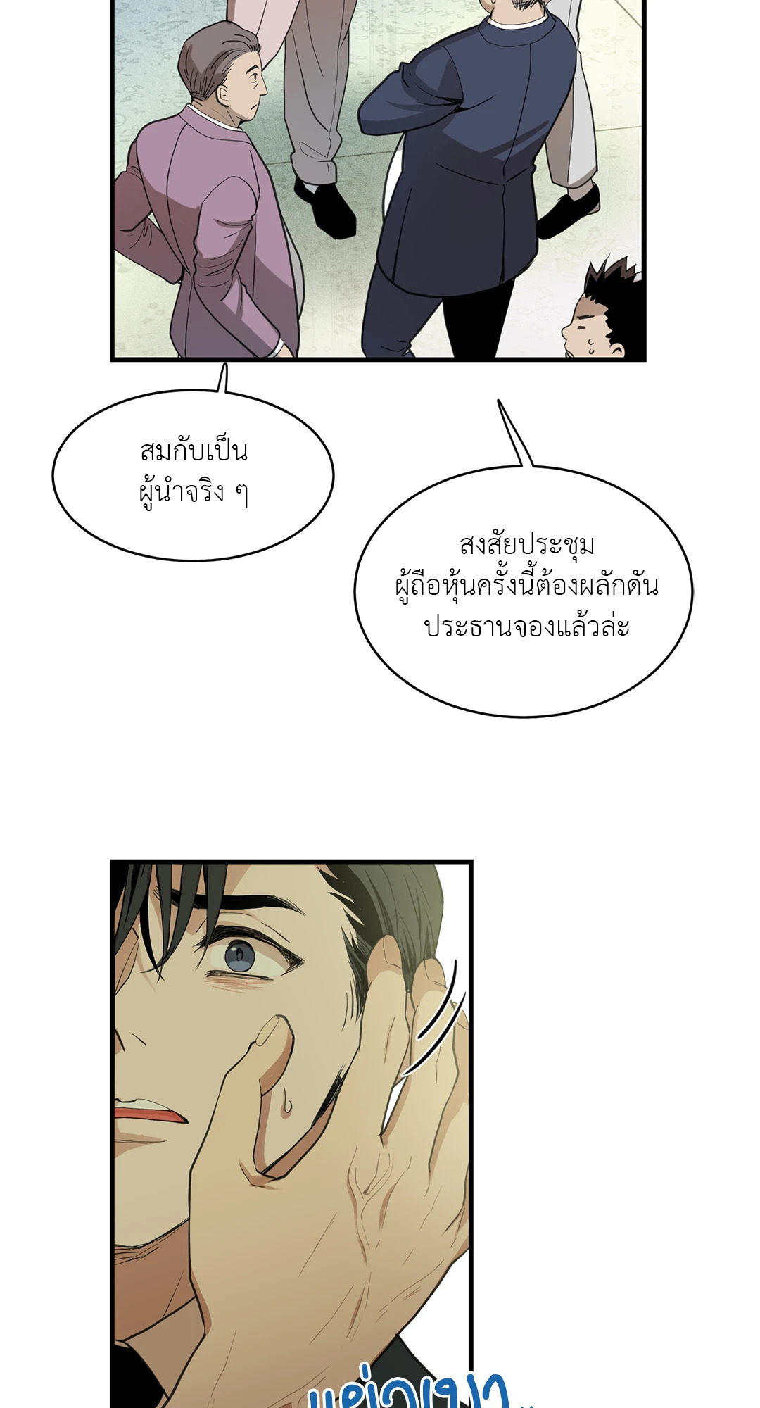 หน้า 55