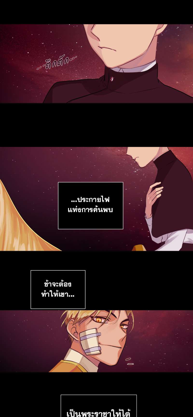 หน้า 31