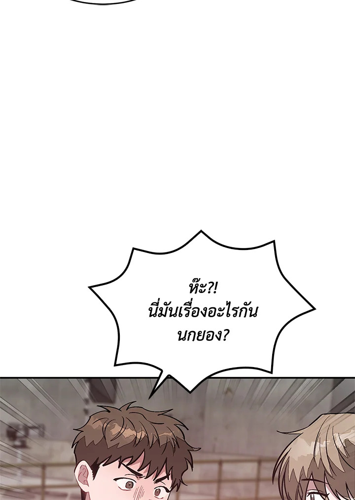 หน้า 103