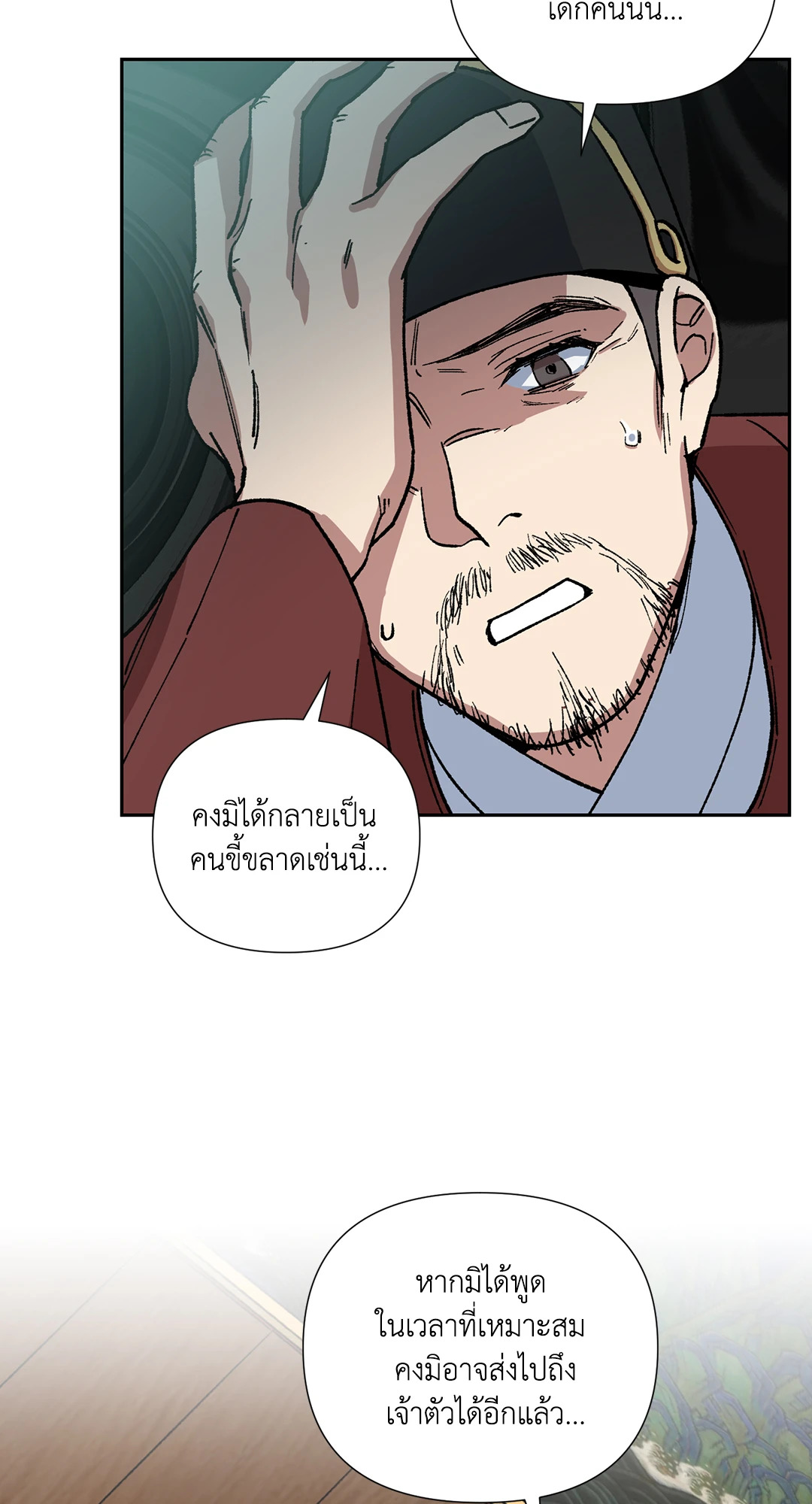 หน้า 60