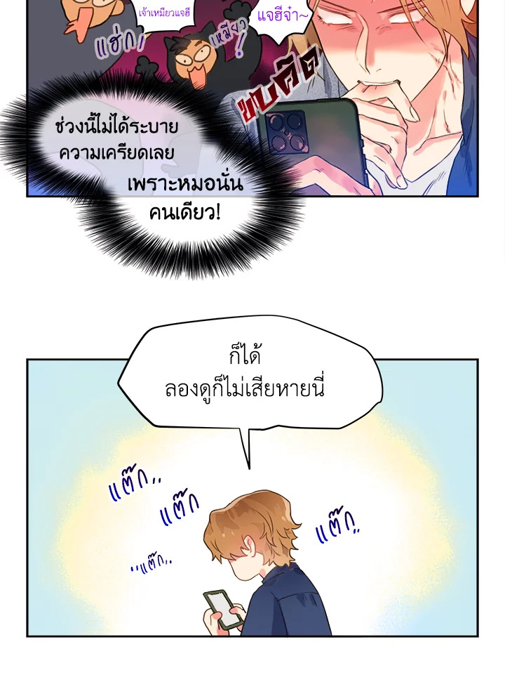 หน้า 21