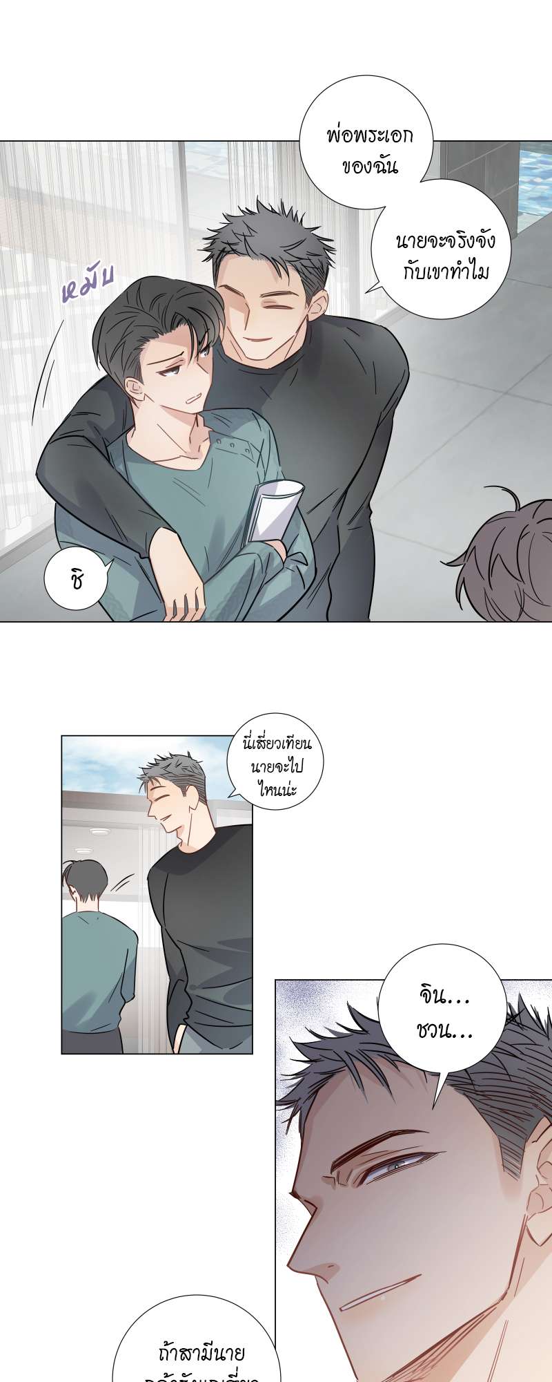 หน้า 20