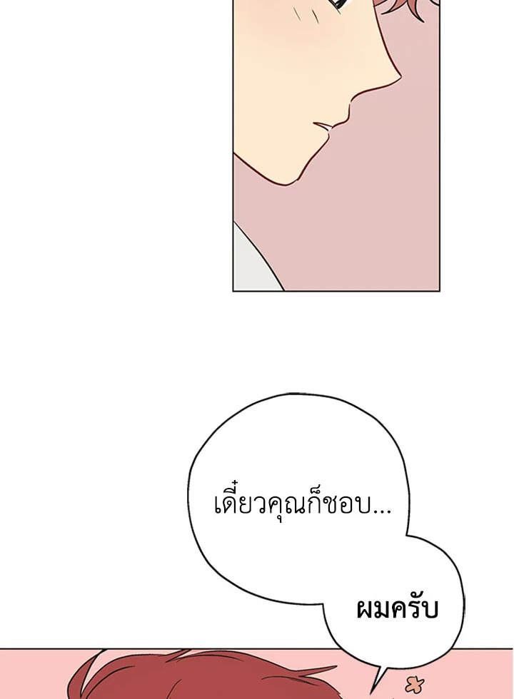 หน้า 82