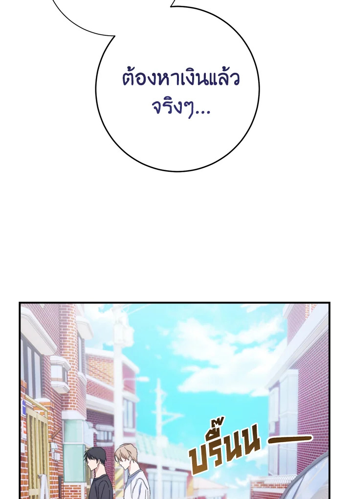 หน้า 108