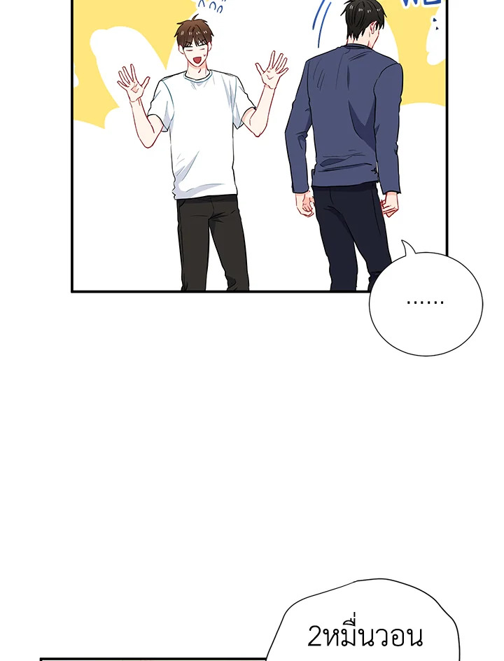 หน้า 52