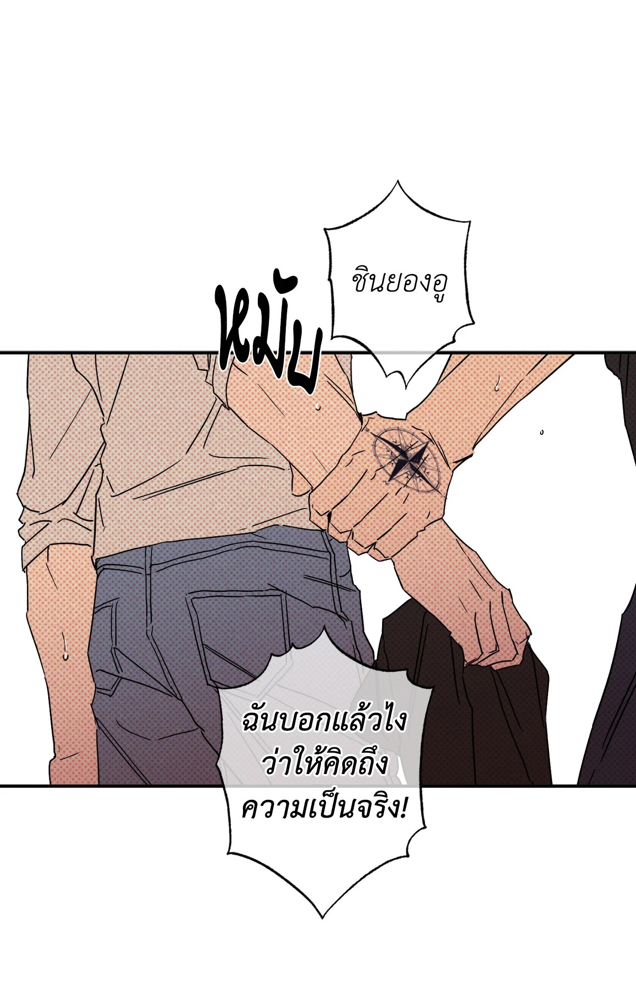 หน้า 51