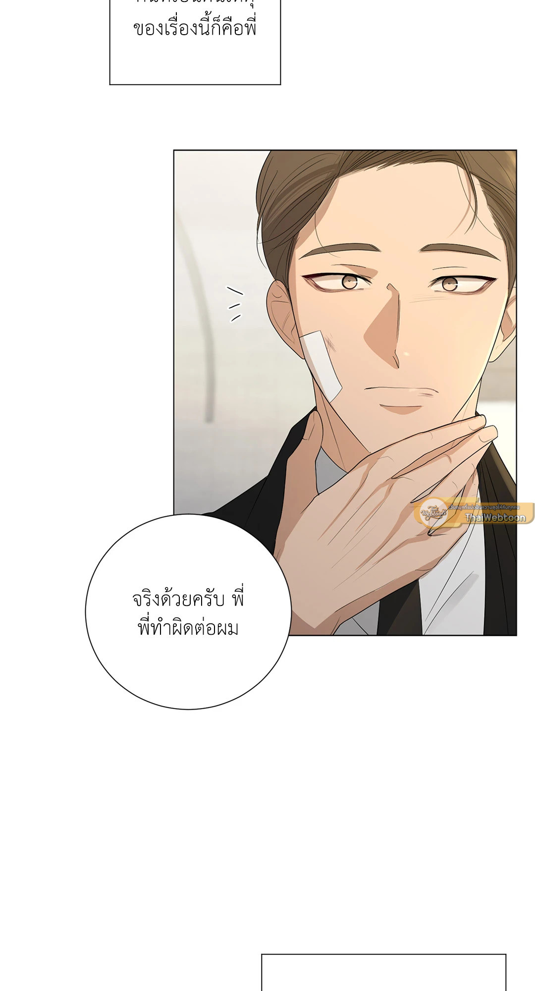 หน้า 23