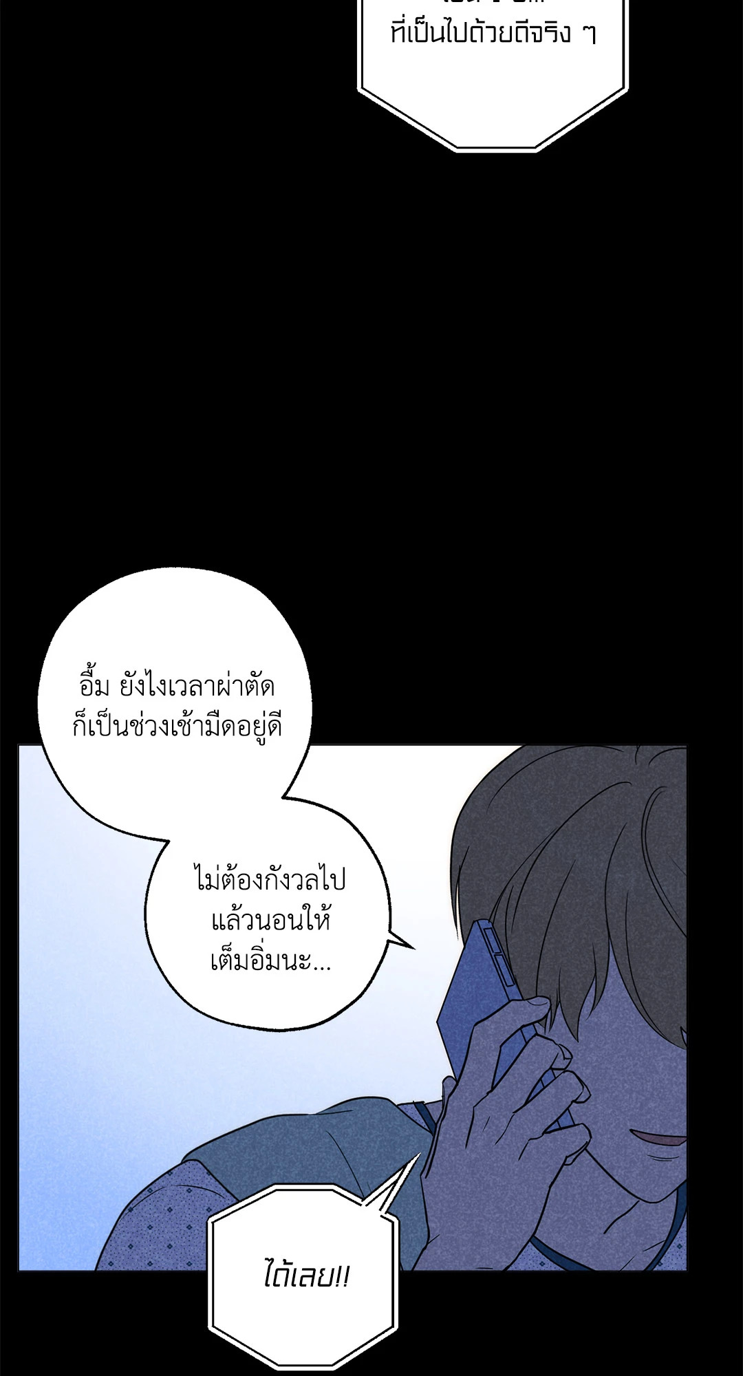 หน้า 35