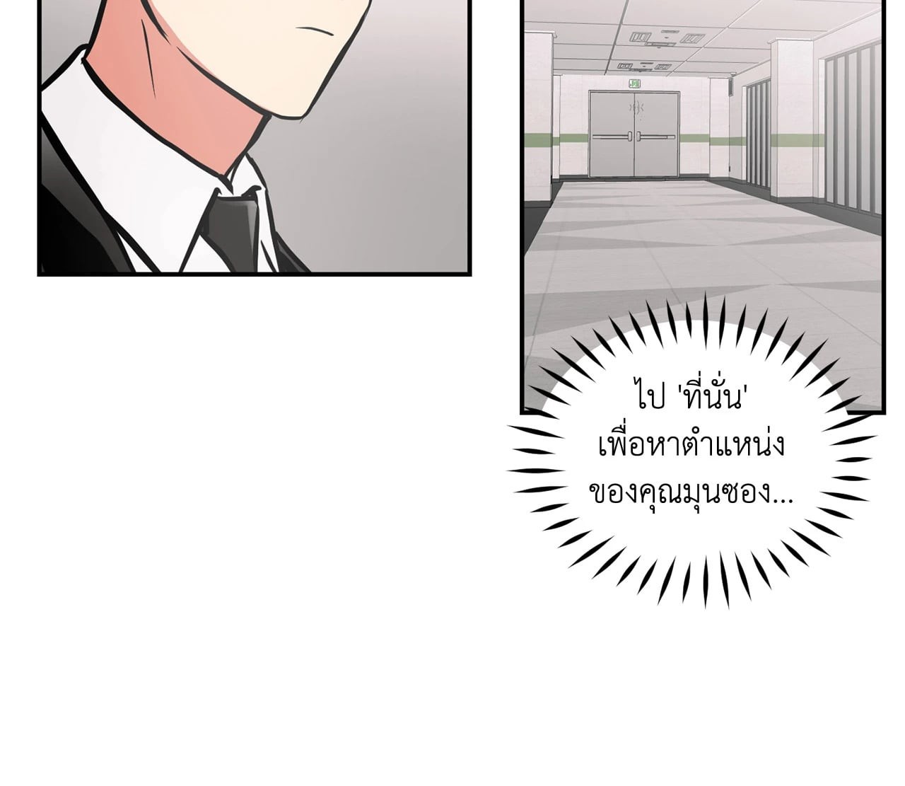 หน้า 55