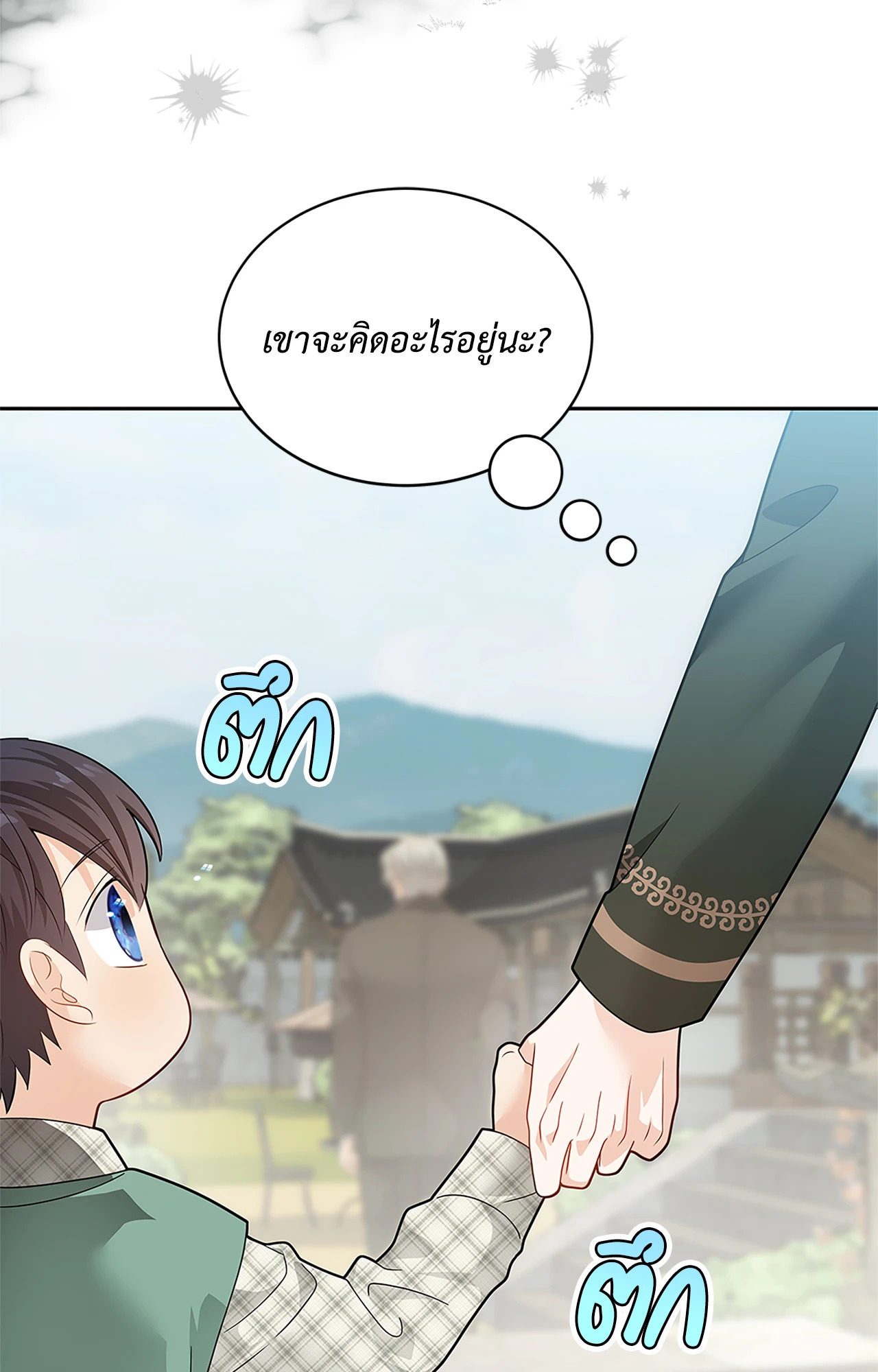 หน้า 45