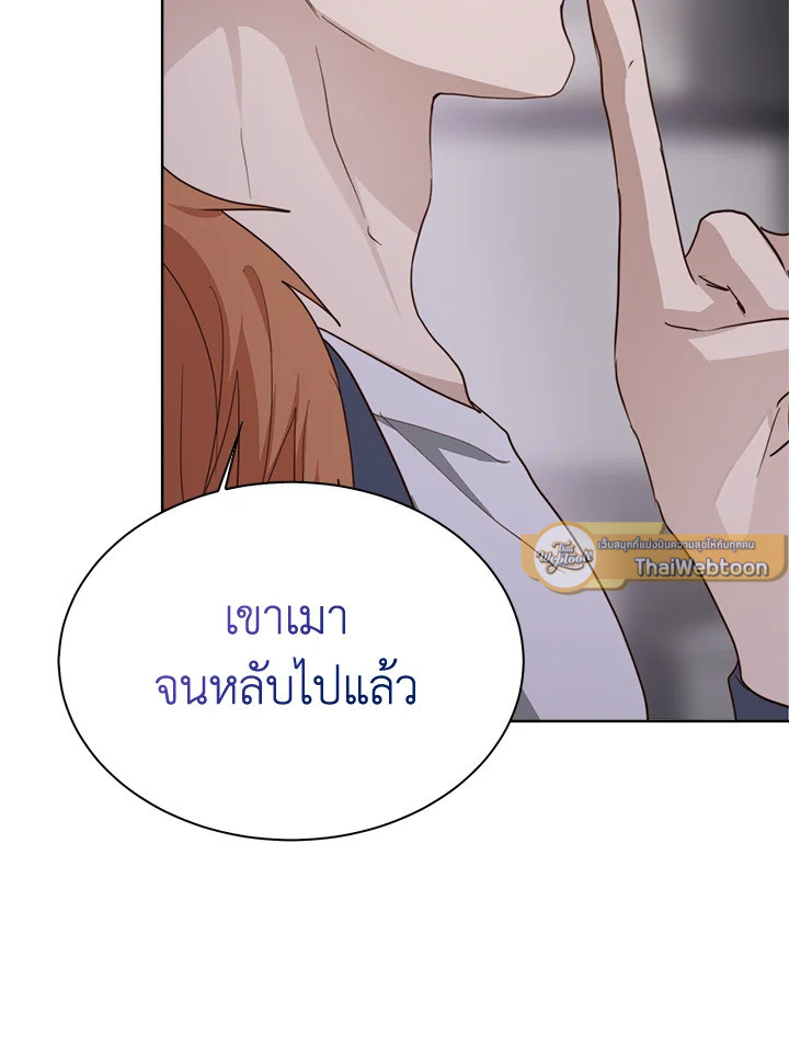 หน้า 110