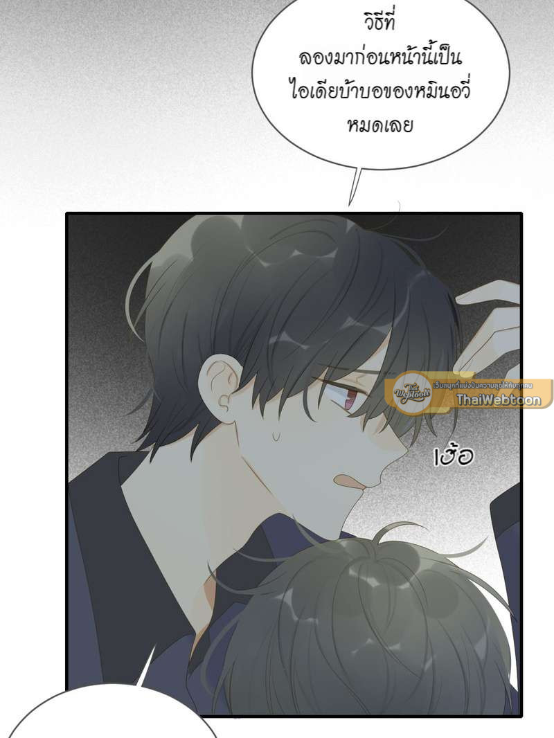 หน้า 23