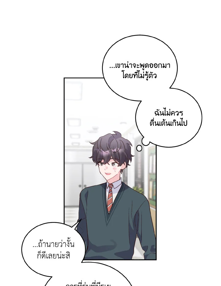 หน้า 70