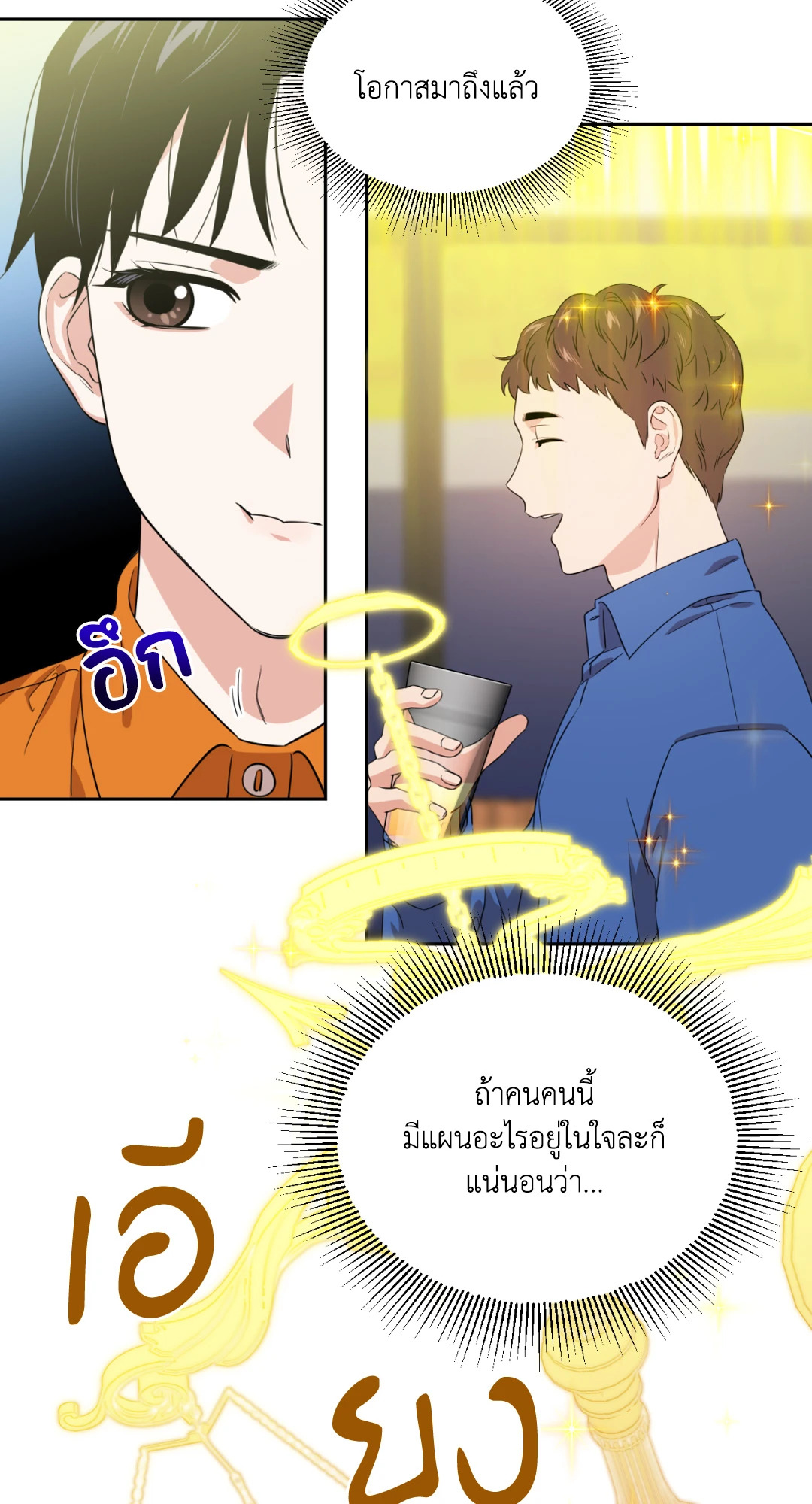 หน้า 60