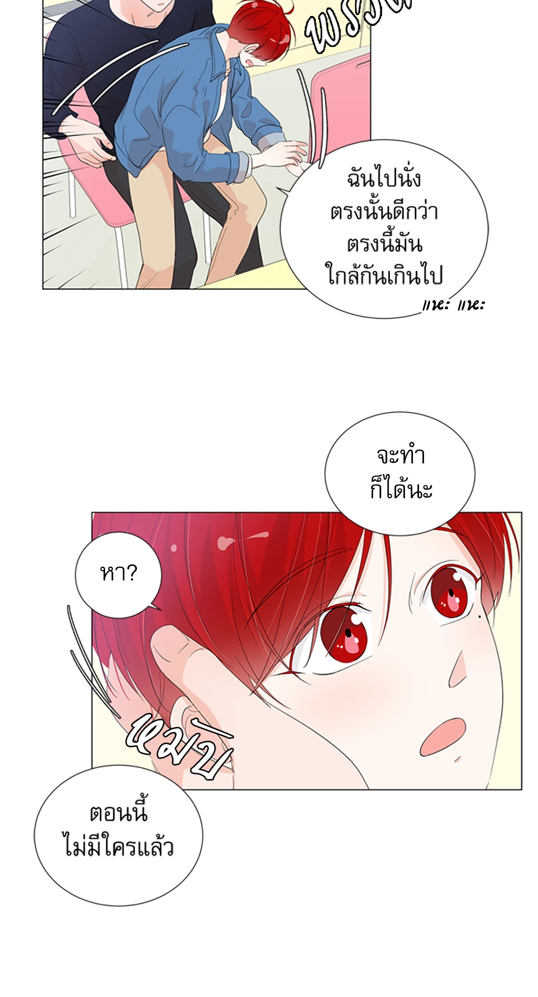 หน้า 32