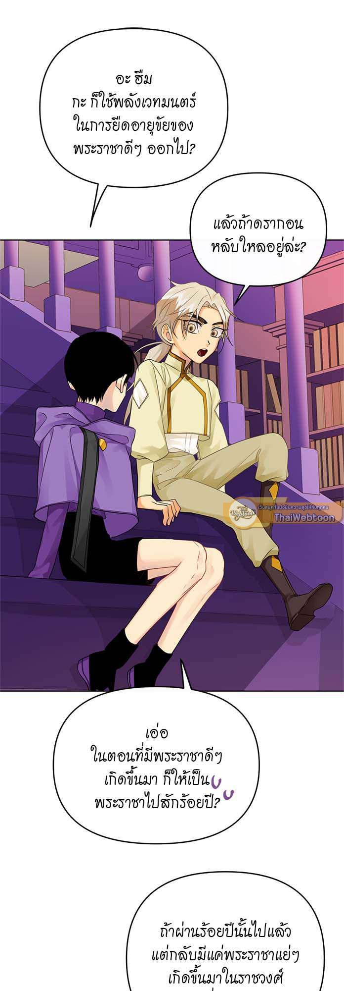 หน้า 41