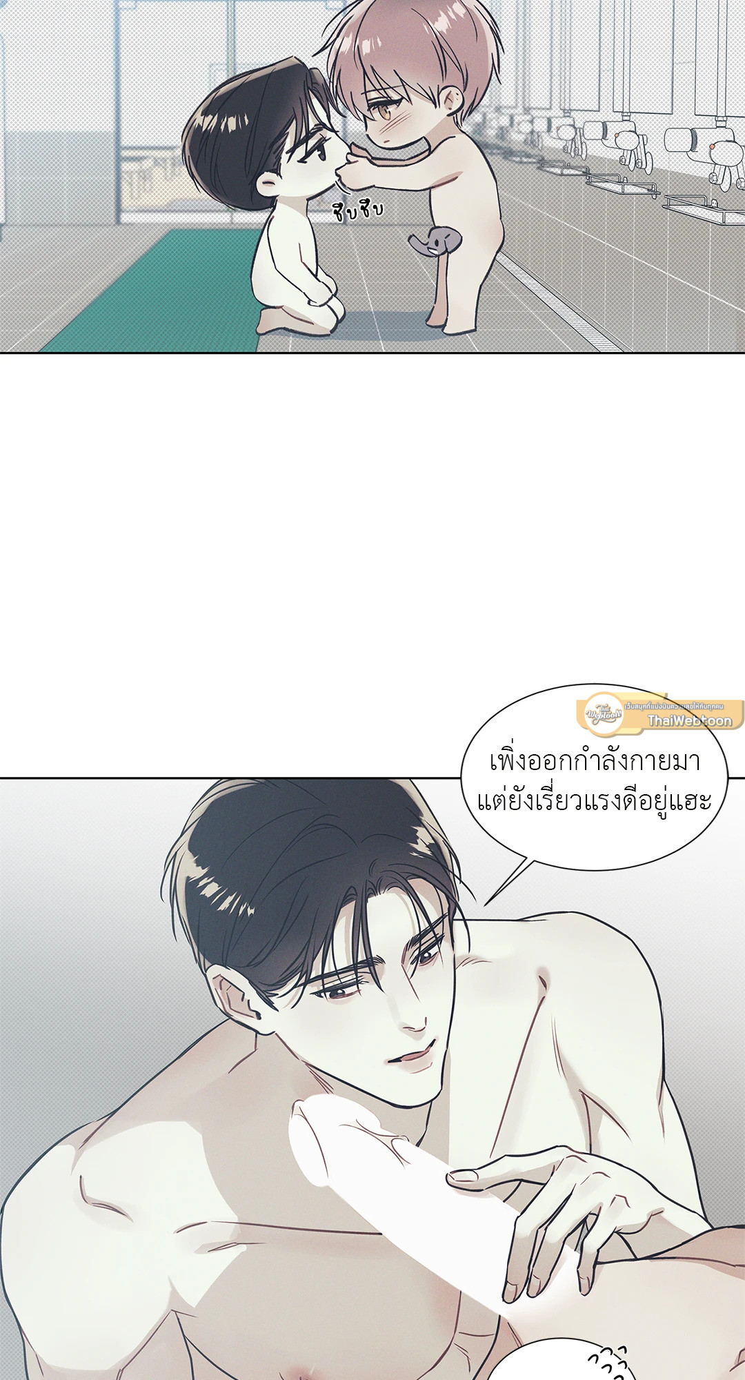 หน้า 50