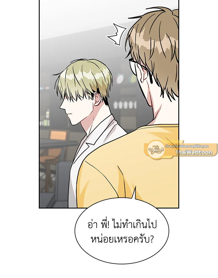 หน้า 85