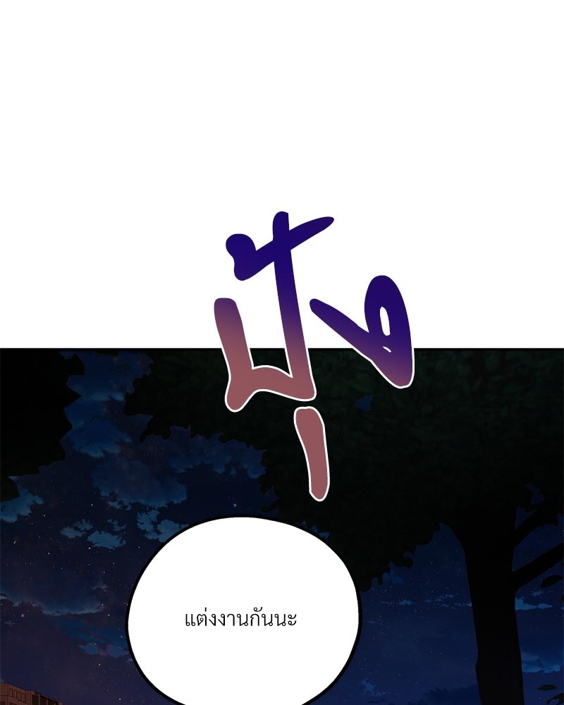 หน้า 102
