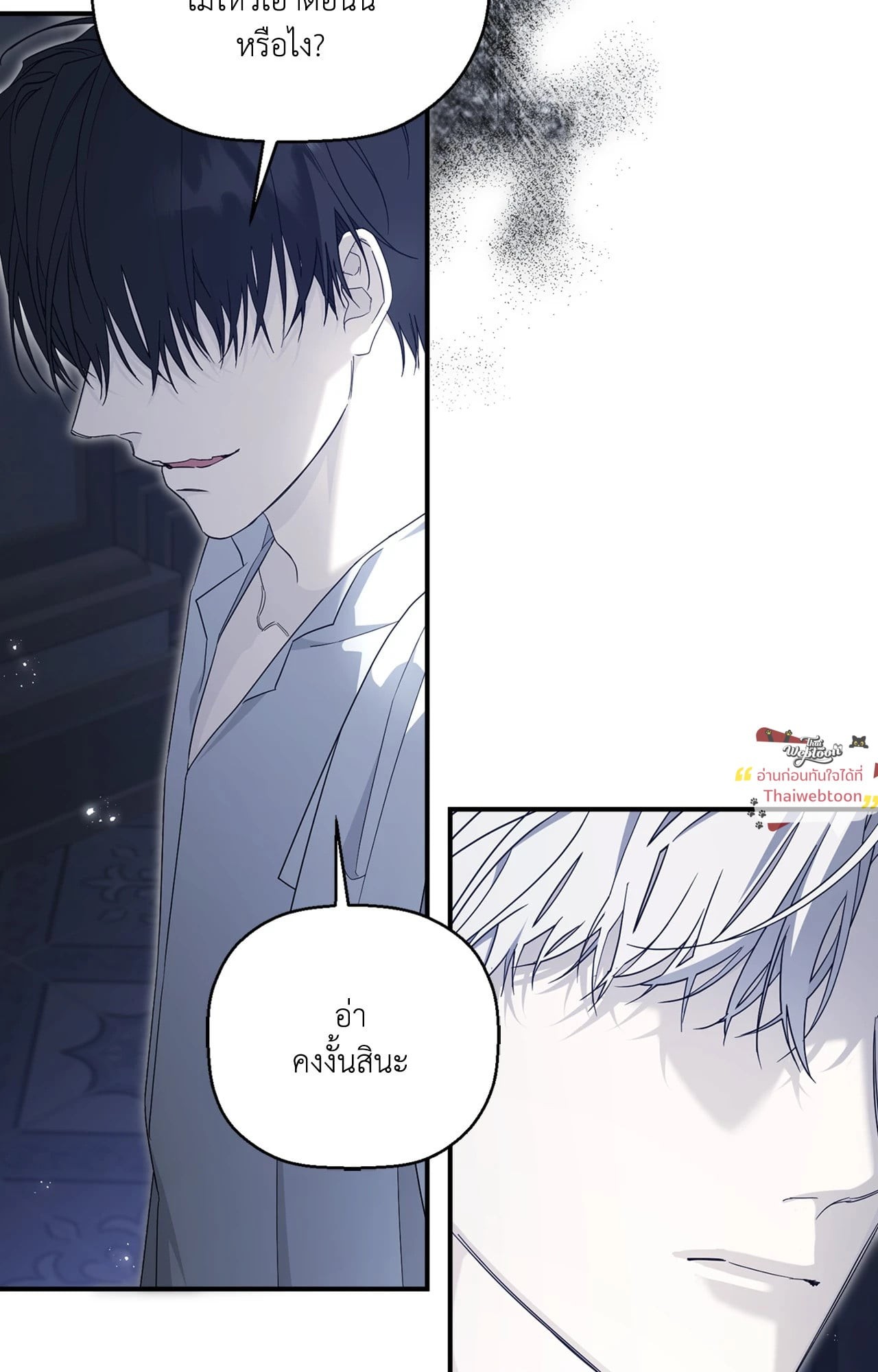 หน้า 108