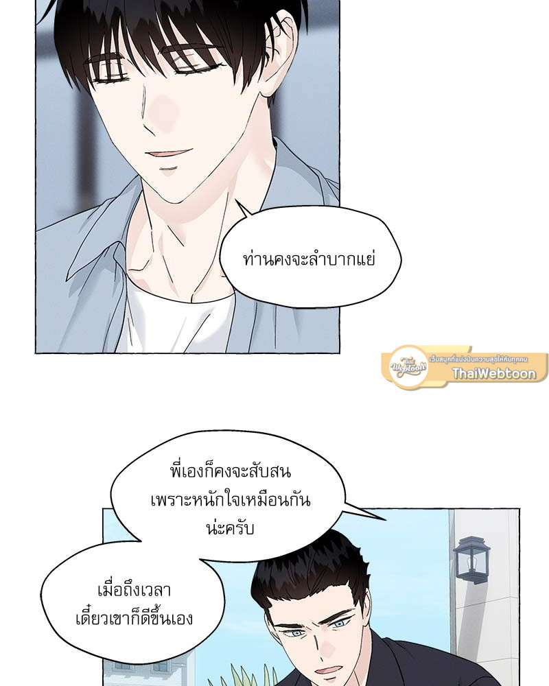 หน้า 59
