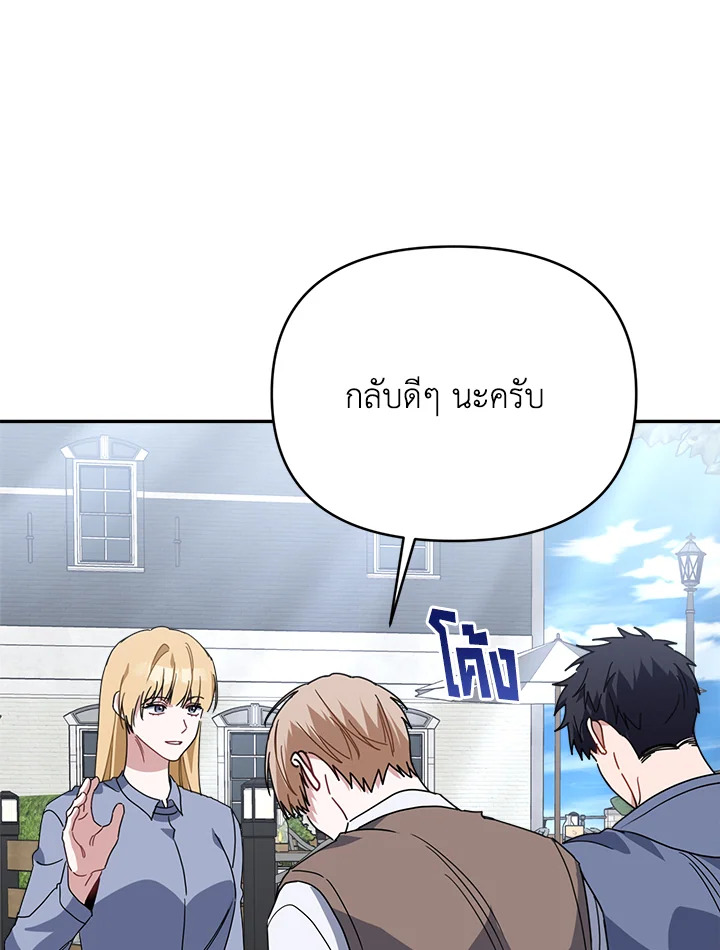 หน้า 96
